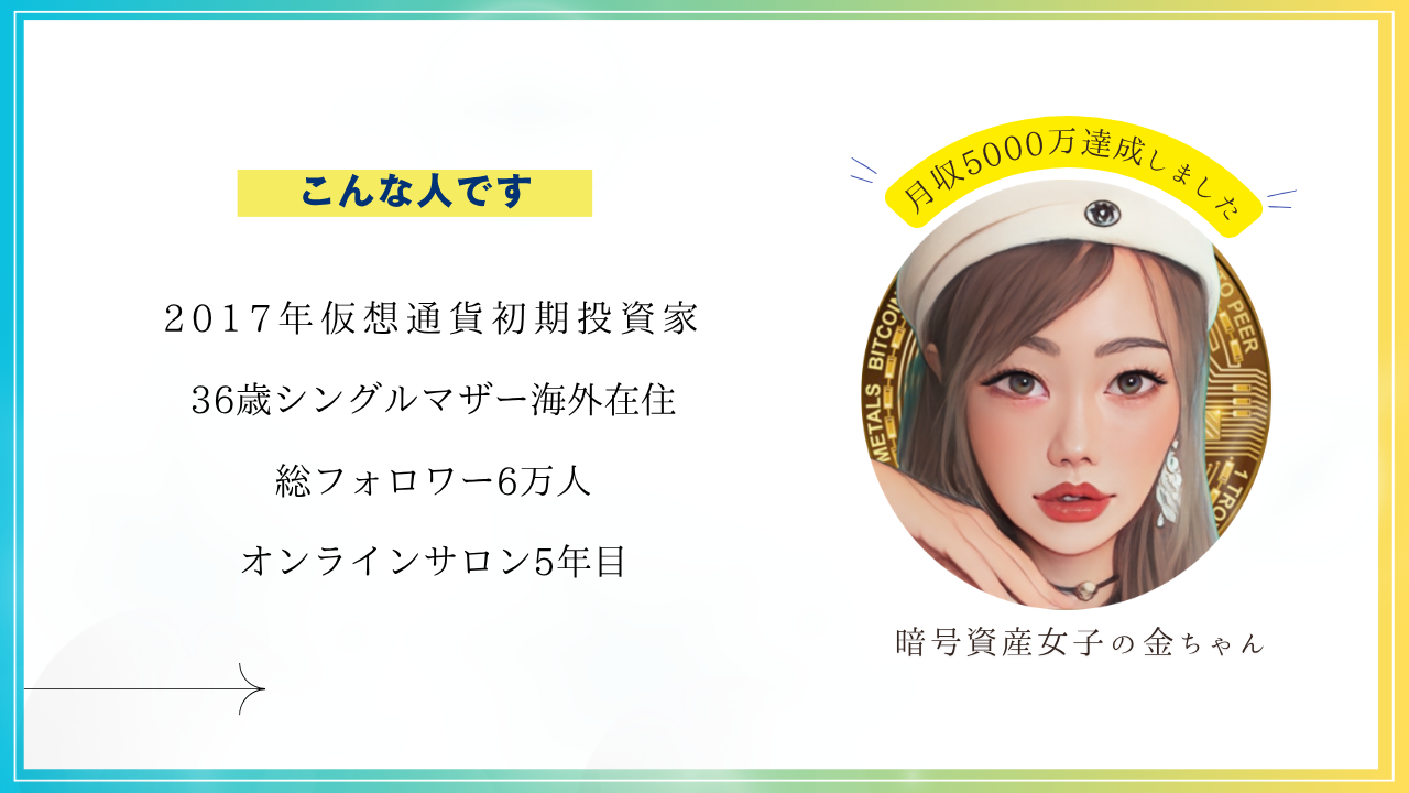 仮想通貨】Jupiter（JUP）とは？Solana最強のDEXアグリゲーターを徹底解説！ - erovers.jp