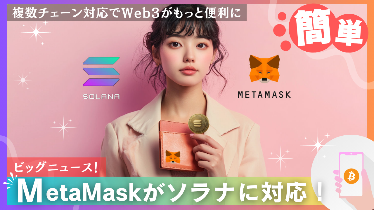 erovers.jp - 投資副業情報サイト