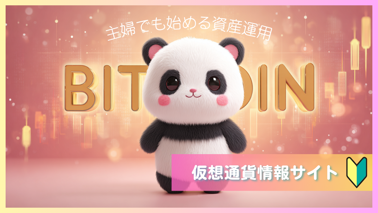 erovers.jp - 投資副業情報サイト