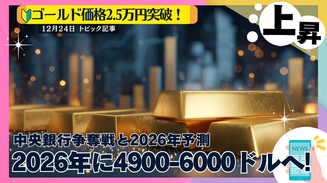 トレード - erovers.jp