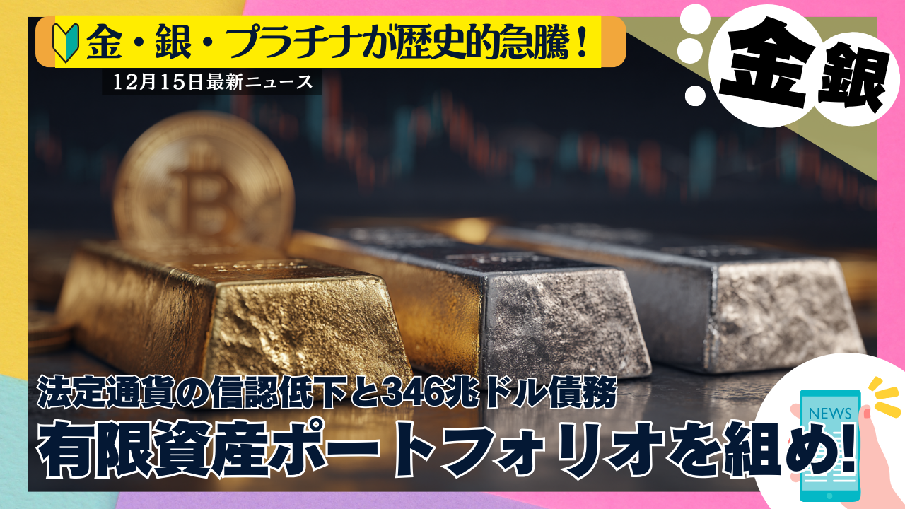 erovers.jp - 投資副業情報サイト