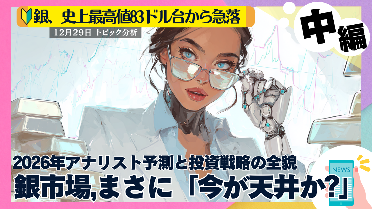 トレード - erovers.jp