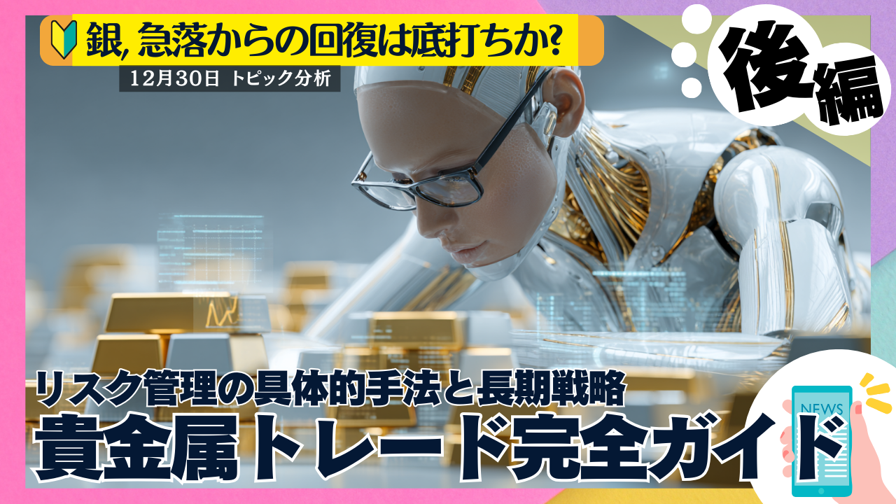 トレード - erovers.jp