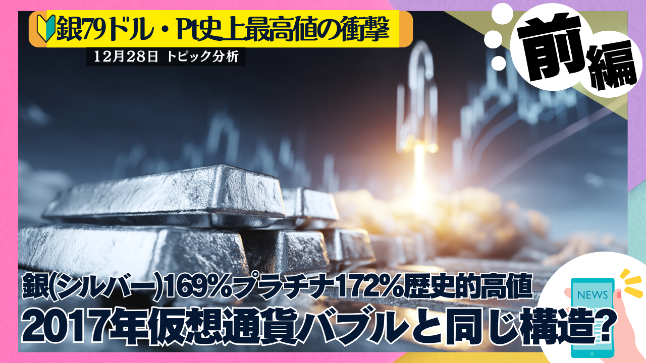 トレード - erovers.jp