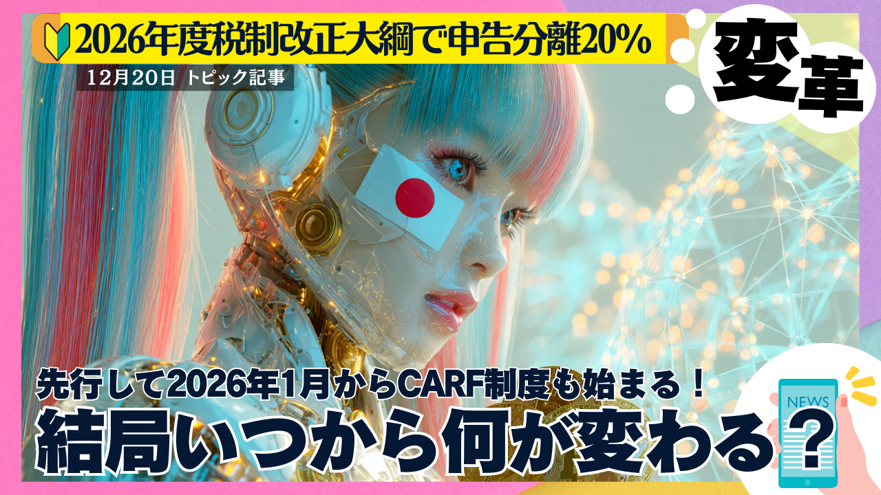 トレード - erovers.jp