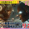 erovers.jp 記事のアイキャッチ
