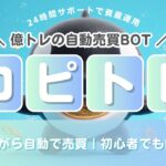 erovers.jp 記事のアイキャッチ