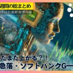 erovers.jp 記事のアイキャッチ