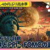 erovers.jp 記事のアイキャッチ