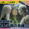 erovers.jp 記事のアイキャッチ