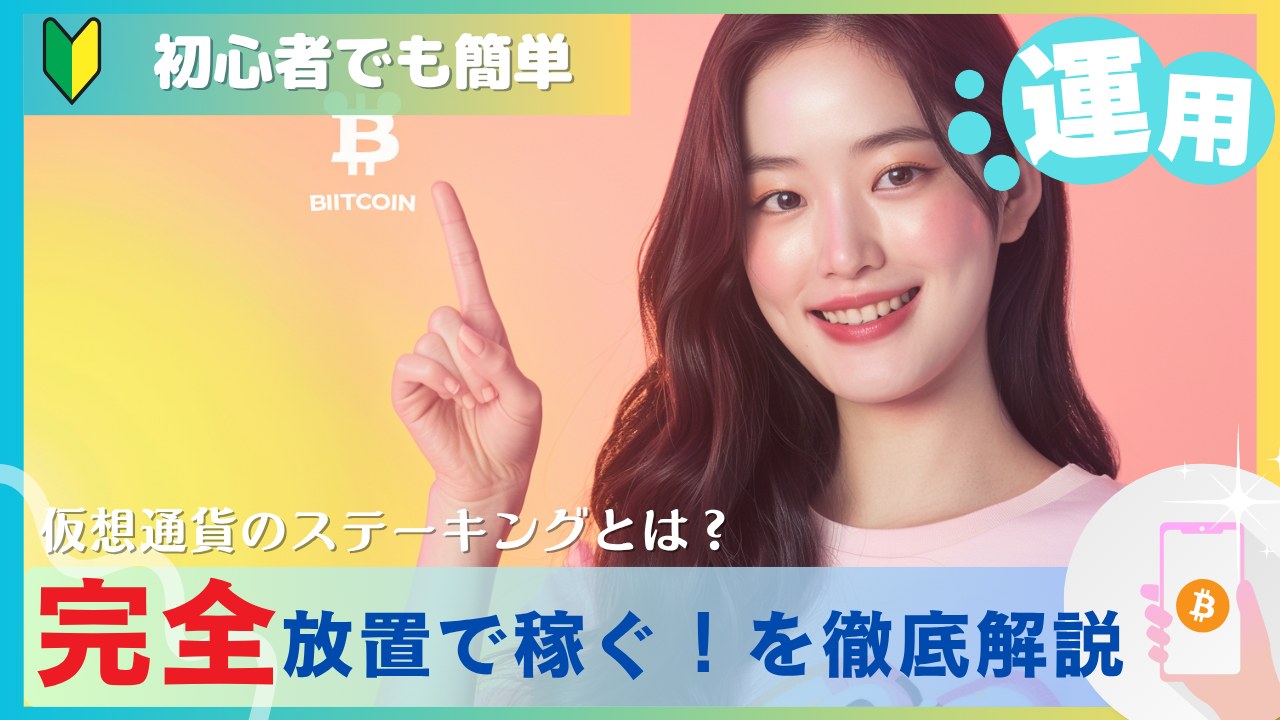erovers.jp 記事のアイキャッチ
