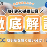 erovers.jp 記事のアイキャッチ